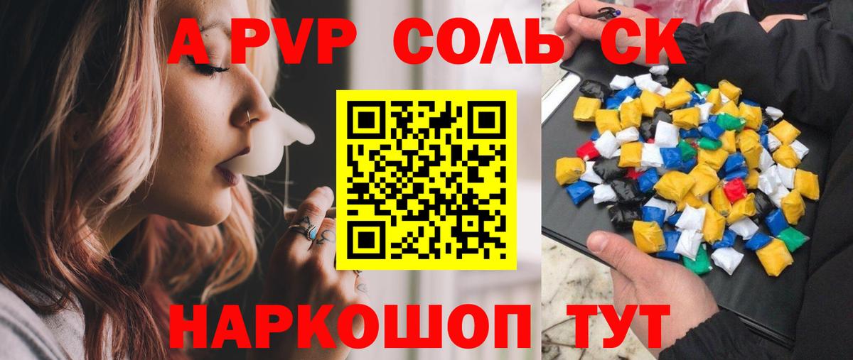  COCAIN Ивантеевка