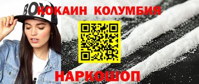 соль ск Кунгур