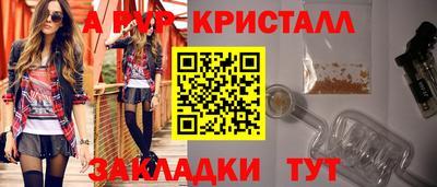 соль ск Кунгур