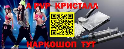 первитин Кулебаки