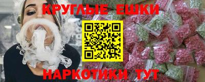 спайс Кузнецк