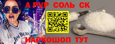 прущая мука Кумертау