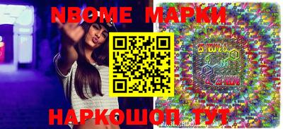 первитин Кулебаки