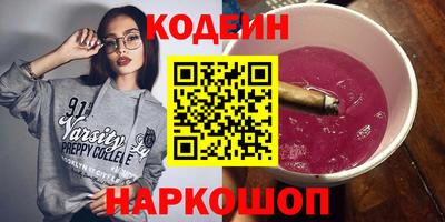 первитин Кулебаки