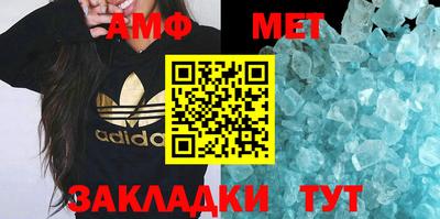 первитин Кулебаки