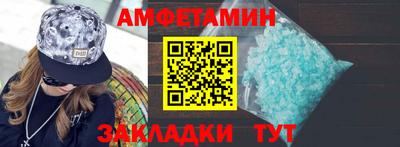 первитин Кулебаки