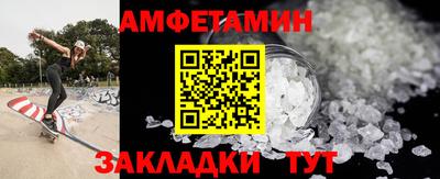 первитин Кулебаки