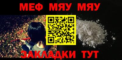 прущая мука Кумертау