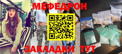 соль ск Кунгур