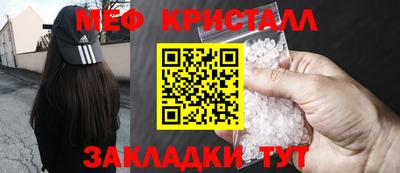 первитин Кулебаки