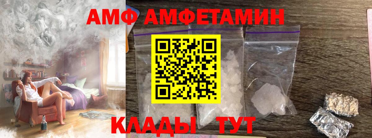 МЕТАМФЕТАМИН Methamphetamine  МЕТАМФЕТАМИН  МЕТАМФЕТАМИН Methamphetamine  Ивантеевка  Вход с VPN 