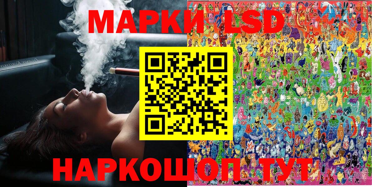 Марки N-bome 1,5мг  Вход с VPN  Ивантеевка 