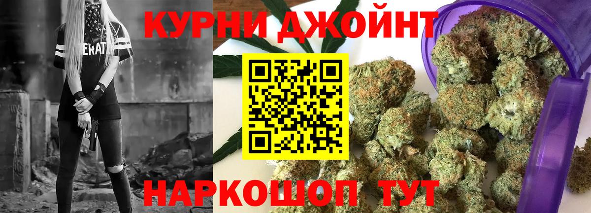 Бошки Шишки индика  Конопля семена  Вход с VPN  Бошки марихуана план  Ивантеевка 